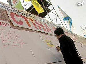 Украинцы решили сказать правду власти