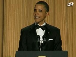 Обама продемонстрировал чувство юмора перед журналистами