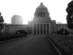Япония: парламент выделил 50 миллиардов на восстановление