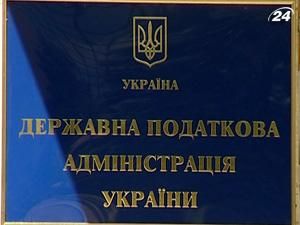 Податкова запровадить єдиний стандарт декларацій Податкова запровадить єдиний стандарт декларацій