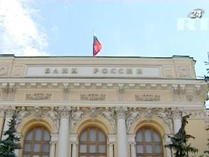 Центробанк России повышает ставки Центробанк России повышает ставки