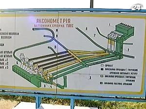 Дністровську ГАЕС не запустять раніше 2017 року