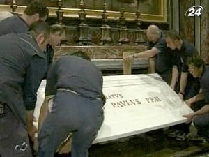 Папу Івана Павла II перепоховали Папу Івана Павла II перепоховали