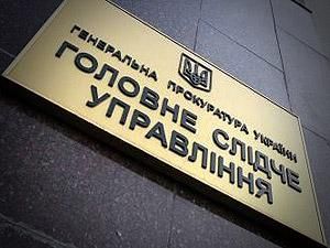 ГПУ снова угрожает Юлии Тимошенко арестом ГПУ снова угрожает Юлии Тимошенко арестом