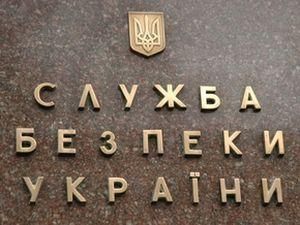 СБУ порушила 119 кримінальних справ проти суддів, правохоронців та митників