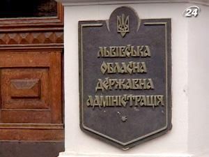 На здании Львовской ОГА может появиться красный флаг На здании Львовской ОГА может появиться красный флаг