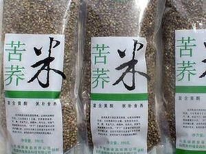 Госрезерв не хочет китайской гречки Госрезерв не хочет китайской гречки