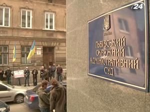 Львівський суд ще не вирішив, кому проводити акції на 9 травня