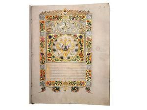 6 травня. День в історії - 6 травня 2011 - Телеканал новин 24 6 травня. День в історії - 6 травня 2011 - Телеканал новин 24