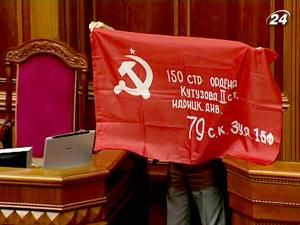 Закон про радянський прапор відправили на підпис Президенту