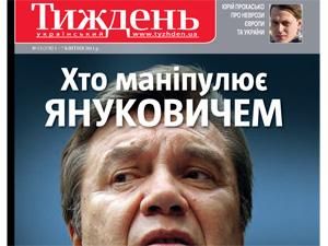 Огляд преси за 6 травня - 6 травня 2011 - Телеканал новин 24 Огляд преси за 6 травня - 6 травня 2011 - Телеканал новин 24