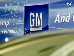GM отримала найбільший прибуток з 1990 р. - $3,4 млрд.
