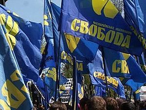 "Свобода": Суд заборонив пікети у Харкові у день приїзду патріарха Кирила "Свобода": Суд заборонив пікети у Харкові у день приїзду патріарха Кирила