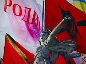 "Родина" хочет через суд добиться разрешения на проведение акции во Львове "Родина" хочет через суд добиться разрешения на проведение акции во Львове