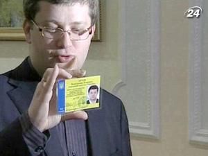 Як голосував Ар'єв, перебуваючи у США, вивчатиме МВС Як голосував Ар'єв, перебуваючи у США, вивчатиме МВС