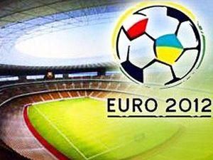 Стоимость Евро-2012 обещают больше не увеличивать Стоимость Евро-2012 обещают больше не увеличивать