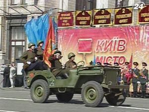 Україна відзначає 66 річницю Перемоги Україна відзначає 66 річницю Перемоги