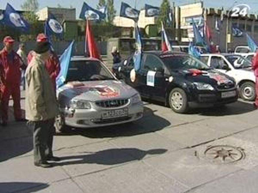 Состоялся автопробег по городам-героям Состоялся автопробег по городам-героям