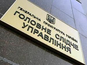 Завтра Тимошенко знову викликають в ГПУ - 9 травня 2011 - Телеканал новин 24 Завтра Тимошенко знову викликають в ГПУ - 9 травня 2011 - Телеканал новин 24