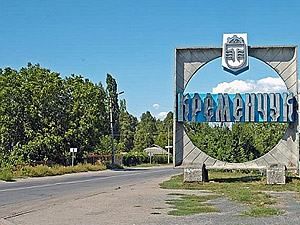 В Кременчуге установили памятник военным летчикам В Кременчуге установили памятник военным летчикам