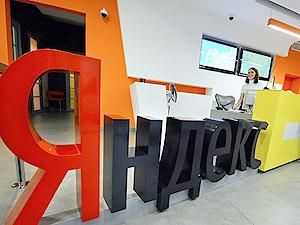 "Яндекс" в ході IPO має намір розмістити акцій на 1–1,14 мільярдів доларів