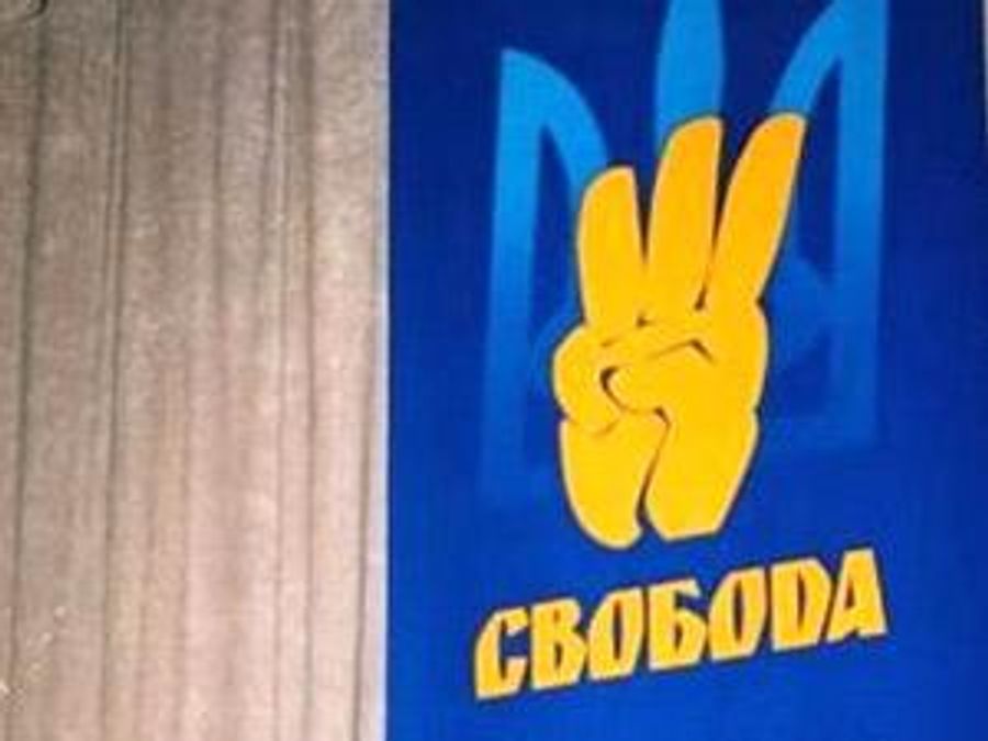 "Свобода" хоче позачергову сесію через вчорашні події у Львові "Свобода" хоче позачергову сесію через вчорашні події у Львові