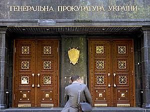 ГПУ спільно з МВС і СБУ перевіряє події у Львові