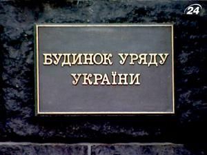 Уряд відкриє гарячу лінію для підприємців