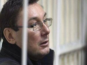 Состояние здоровья Луценко - средней тяжести Состояние здоровья Луценко - средней тяжести