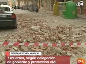 Жертвами землетрясения в Испании стали 7 человек Жертвами землетрясения в Испании стали 7 человек