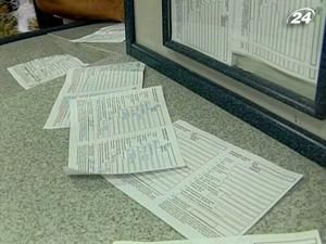 Оформление виз через "визовый центр " - 65 евро Оформление виз через "визовый центр " - 65 евро