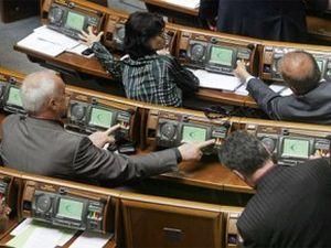 Депутати знову відмовилися від сенсорної кнопки Депутати знову відмовилися від сенсорної кнопки