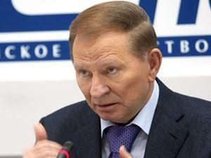 Кучма: Генпрокуратура принижує усю Україну Кучма: Генпрокуратура принижує усю Україну