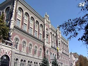 НБУ разрешил банкам валютные свопы