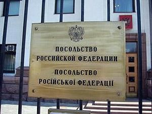 В Чернигове неизвестные облили черной краской двери Почетного консульства России