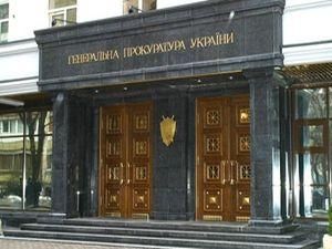 До Львова прибули слідчі Генпрокуратури України До Львова прибули слідчі Генпрокуратури України
