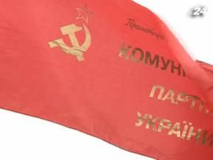 Комуністи з колишнього СРСР планують 22 червня у Львові свої акції