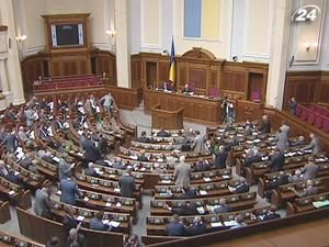 Рада створила ТСК з розслідування діяльності "Лівели" Рада створила ТСК з розслідування діяльності "Лівели"