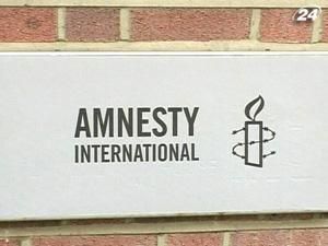 Міжнародна Амністія: Протести можуть зумовити революцію у правах людини Міжнародна Амністія: Протести можуть зумовити революцію у правах людини