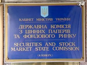 ГКЦБФР намерена ввести мини-IPO ГКЦБФР намерена ввести мини-IPO