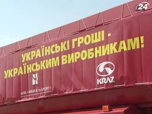 Укравтопром предлагает ввести квоты на импорт автомобилей