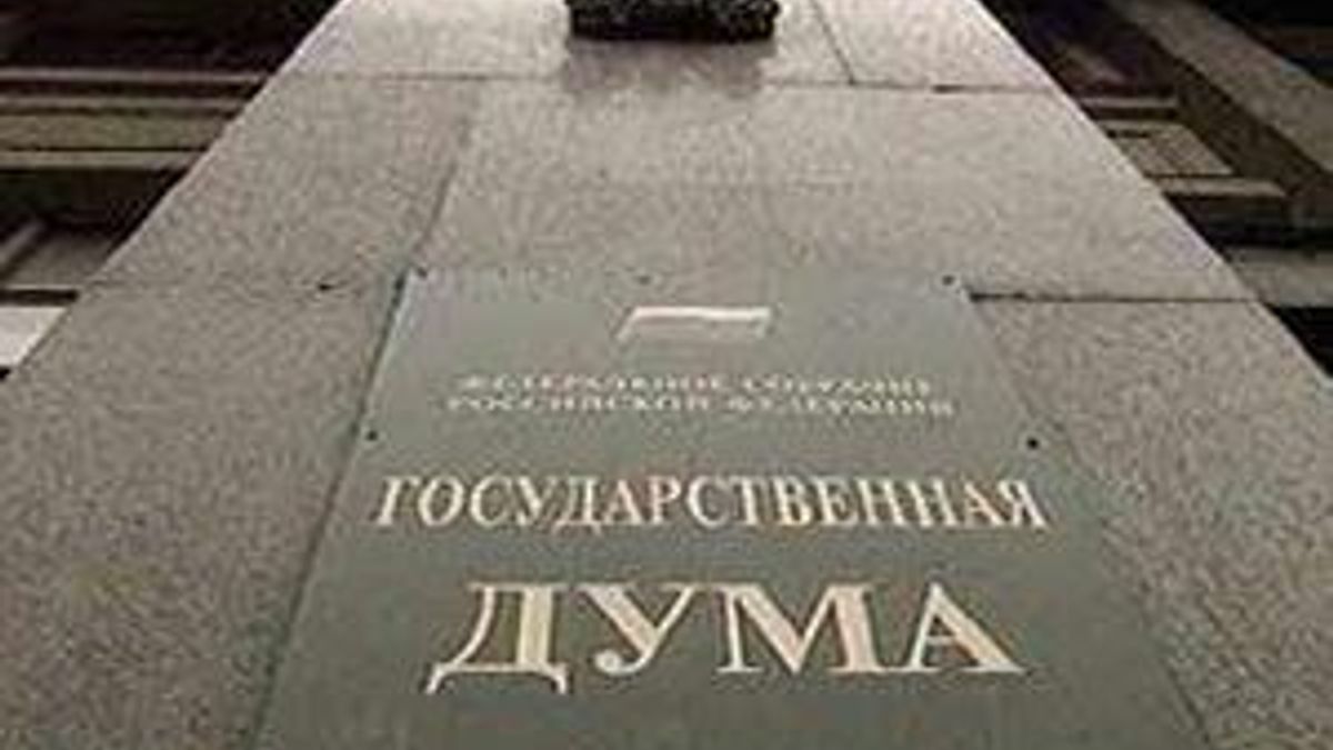 У Держдумі оголосили зрадниками усіх, хто за Тягнибока і Бандеру У Держдумі оголосили зрадниками усіх, хто за Тягнибока і Бандеру