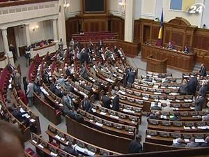 Верховная рада приняла бюджетную политику на 2012 г. Верховная рада приняла бюджетную политику на 2012 г.