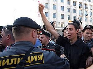 Милиция задержала нескольких участников акции "День гнева" 