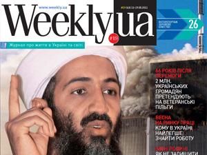 Огляд преси за 15 травня - 15 травня 2011 - Телеканал новин 24 Огляд преси за 15 травня - 15 травня 2011 - Телеканал новин 24