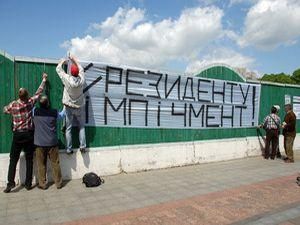 Біля Ради зібралися близько 100 учасників Дня гніву Біля Ради зібралися близько 100 учасників Дня гніву