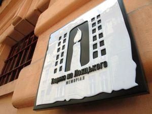 Во Львове почтили память жертв политических репрессий Во Львове почтили память жертв политических репрессий