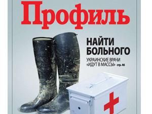 Огляд преси за 16 травня - 16 травня 2011 - Телеканал новин 24 Огляд преси за 16 травня - 16 травня 2011 - Телеканал новин 24