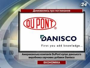 DuPont купує данського виробника харчових добавок Danisco