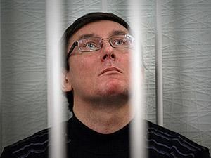 Справу Луценка з обвинувальним висновком передали до суду Справу Луценка з обвинувальним висновком передали до суду